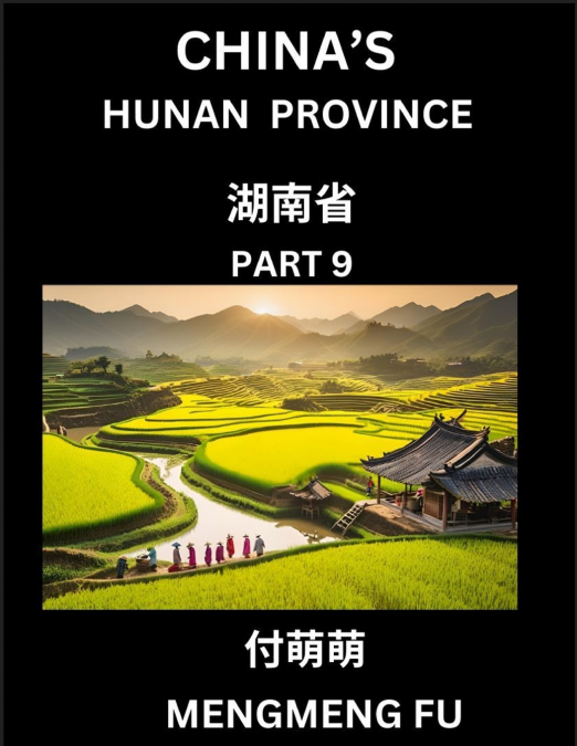 China’s Hunan Province (Part 9)- Learn Chinese Characters, Words, Phrases with Chinese Names, Surnames and Geography