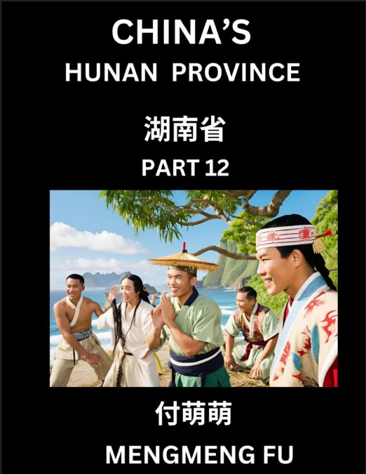 China’s Hunan Province (Part 12)- Learn Chinese Characters, Words, Phrases with Chinese Names, Surnames and Geography