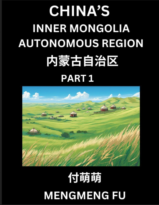 China’s Inner Mongolia Autonomous Region  (Part 1)- Learn Chinese Characters, Words, Phrases with Chinese Names, Surnames and Geography