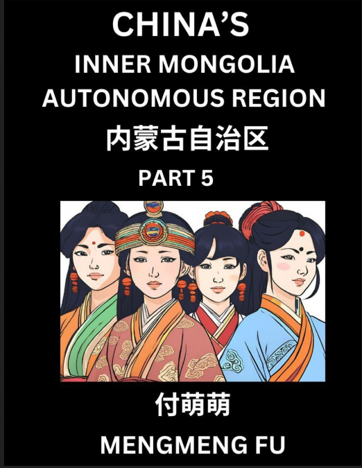 China’s Inner Mongolia Autonomous Region  (Part 5)- Learn Chinese Characters, Words, Phrases with Chinese Names, Surnames and Geography