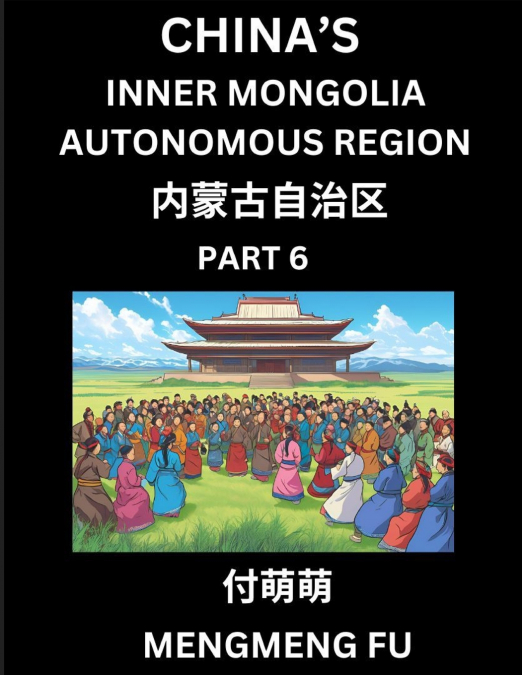 China’s Inner Mongolia Autonomous Region  (Part 6)- Learn Chinese Characters, Words, Phrases with Chinese Names, Surnames and Geography