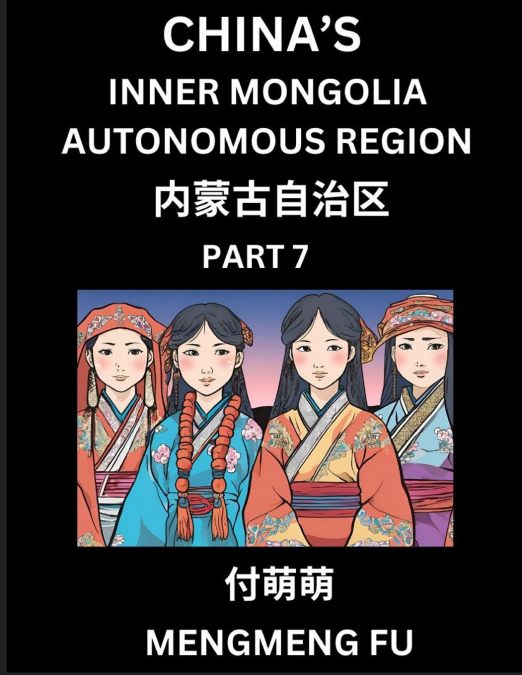 China’s Inner Mongolia Autonomous Region  (Part 7)- Learn Chinese Characters, Words, Phrases with Chinese Names, Surnames and Geography