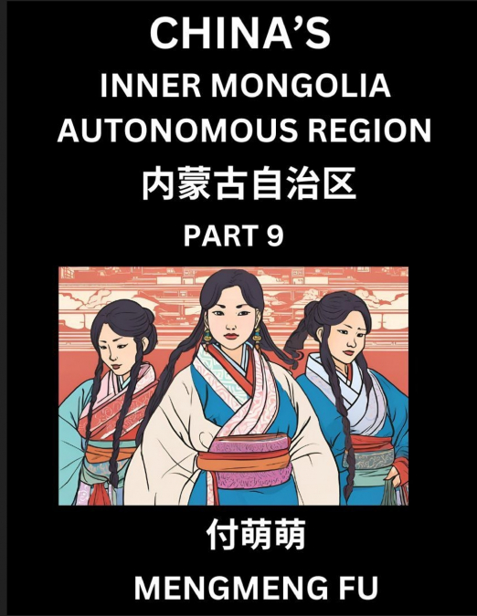 China’s Inner Mongolia Autonomous Region  (Part 9)- Learn Chinese Characters, Words, Phrases with Chinese Names, Surnames and Geography