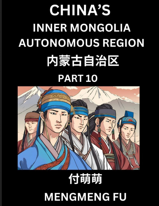 China’s Inner Mongolia Autonomous Region  (Part 10)- Learn Chinese Characters, Words, Phrases with Chinese Names, Surnames and Geography