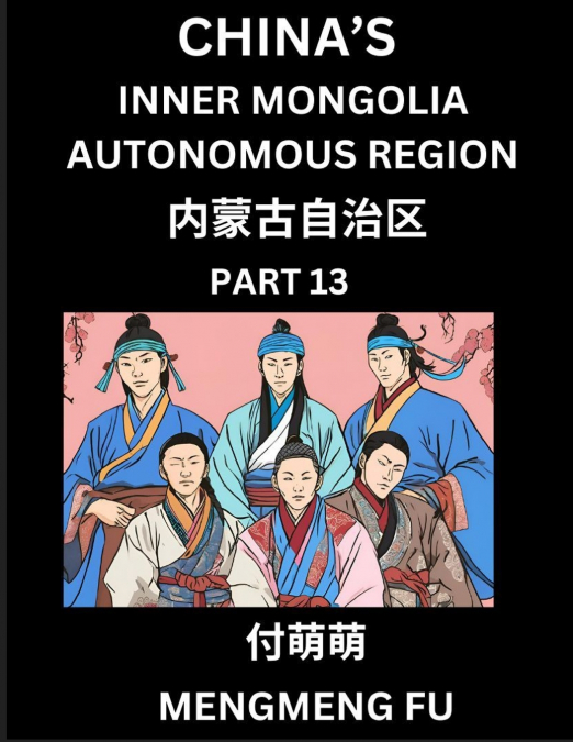 China’s Inner Mongolia Autonomous Region  (Part 13)- Learn Chinese Characters, Words, Phrases with Chinese Names, Surnames and Geography