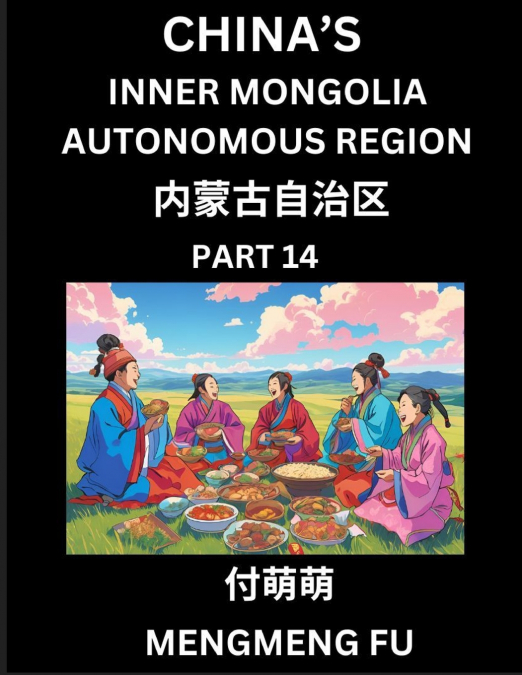 China’s Inner Mongolia Autonomous Region  (Part 14)- Learn Chinese Characters, Words, Phrases with Chinese Names, Surnames and Geography
