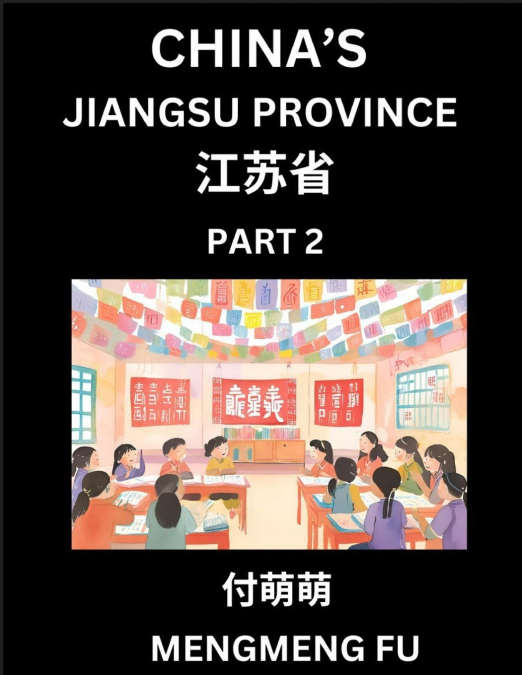 China’s Jiangsu Province (Part 2)- Learn Chinese Characters, Words, Phrases with Chinese Names, Surnames and Geography
