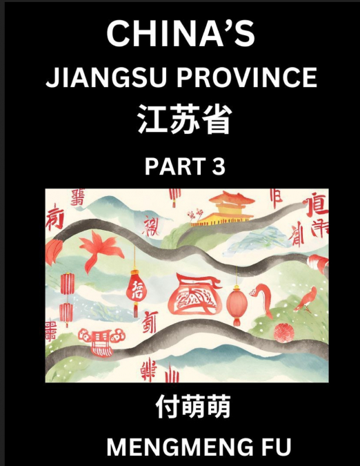 China’s Jiangsu Province (Part 3)- Learn Chinese Characters, Words, Phrases with Chinese Names, Surnames and Geography