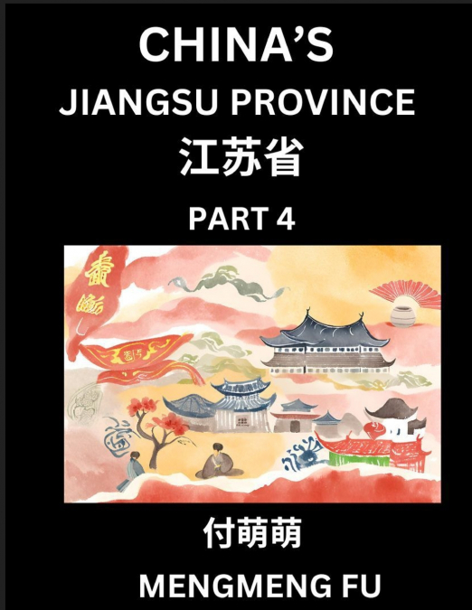 China’s Jiangsu Province (Part 4)- Learn Chinese Characters, Words, Phrases with Chinese Names, Surnames and Geography