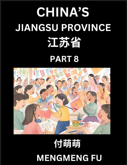 China’s Jiangsu Province (Part 8)- Learn Chinese Characters, Words, Phrases with Chinese Names, Surnames and Geography