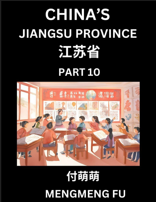 China’s Jiangsu Province (Part 10)- Learn Chinese Characters, Words, Phrases with Chinese Names, Surnames and Geography