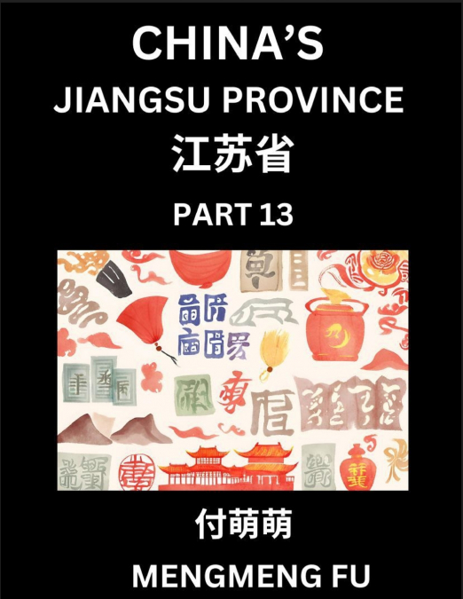 China’s Jiangsu Province (Part 13)- Learn Chinese Characters, Words, Phrases with Chinese Names, Surnames and Geography