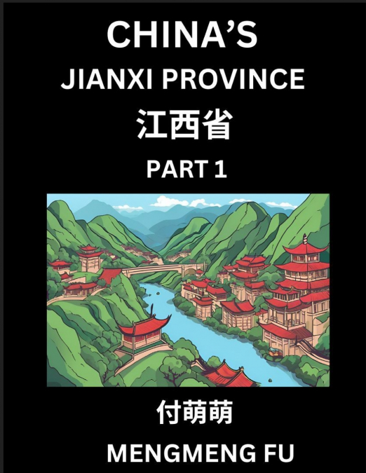 China’s Jiangxi Province (Part 1)- Learn Chinese Characters, Words, Phrases with Chinese Names, Surnames and Geography