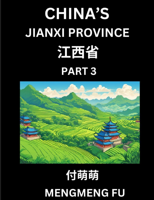China’s Jiangxi Province (Part 3)- Learn Chinese Characters, Words, Phrases with Chinese Names, Surnames and Geography