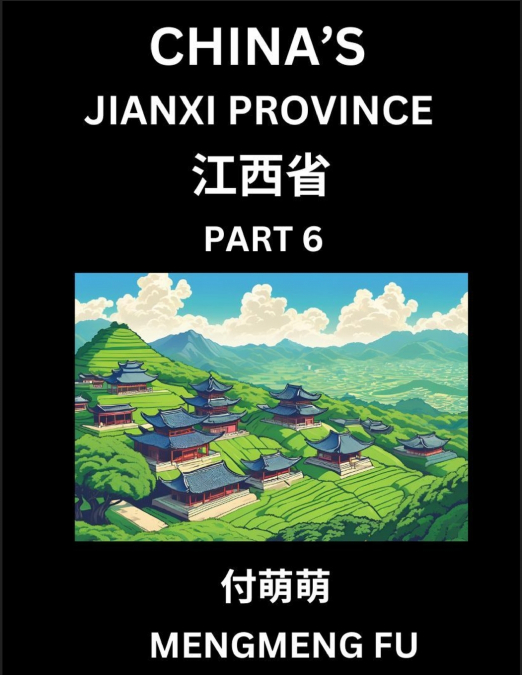 China’s Jiangxi Province (Part 6)- Learn Chinese Characters, Words, Phrases with Chinese Names, Surnames and Geography