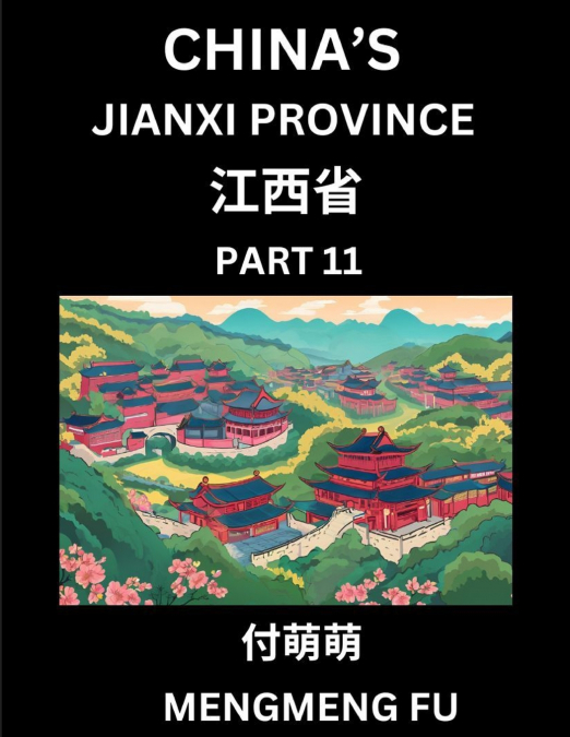 China’s Jiangxi Province (Part 11)- Learn Chinese Characters, Words, Phrases with Chinese Names, Surnames and Geography