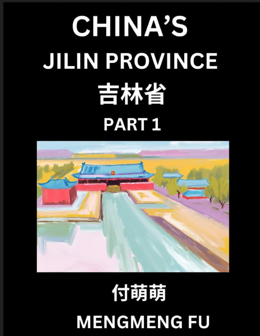 China’s Jilin Province (Part 1)- Learn Chinese Characters, Words, Phrases with Chinese Names, Surnames and Geography, Books for Kids, Young and Adults, HSK All Levels to Understand Chinese Geographica