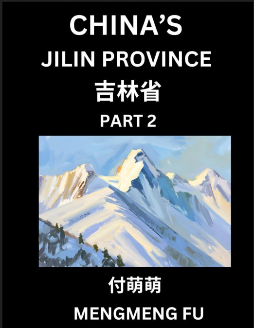 China’s Jilin Province (Part 2)- Learn Chinese Characters, Words, Phrases with Chinese Names, Surnames and Geography, Books for Kids, Young and Adults, HSK All Levels to Understand Chinese Geographica
