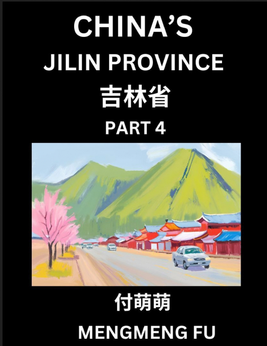 China’s Jilin Province (Part 4)- Learn Chinese Characters, Words, Phrases with Chinese Names, Surnames and Geography, Books for Kids, Young and Adults, HSK All Levels to Understand Chinese Geographica