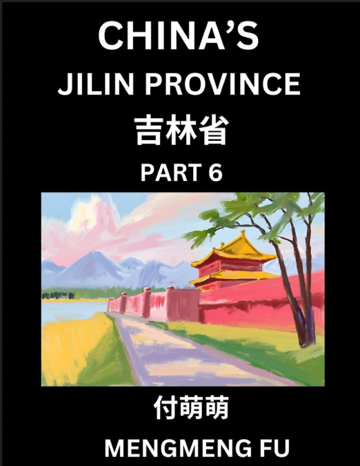 China’s Jilin Province (Part 6)- Learn Chinese Characters, Words, Phrases with Chinese Names, Surnames and Geography, Books for Kids, Young and Adults, HSK All Levels to Understand Chinese Geographica