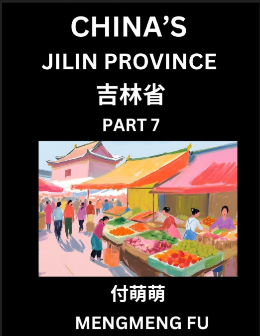 China’s Jilin Province (Part 7)- Learn Chinese Characters, Words, Phrases with Chinese Names, Surnames and Geography, Books for Kids, Young and Adults, HSK All Levels to Understand Chinese Geographica