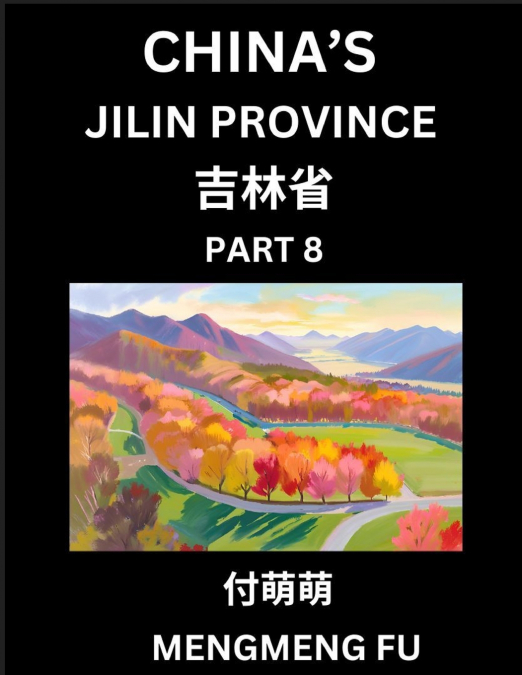 China’s Jilin Province (Part 8)- Learn Chinese Characters, Words, Phrases with Chinese Names, Surnames and Geography, Books for Kids, Young and Adults, HSK All Levels to Understand Chinese Geographica