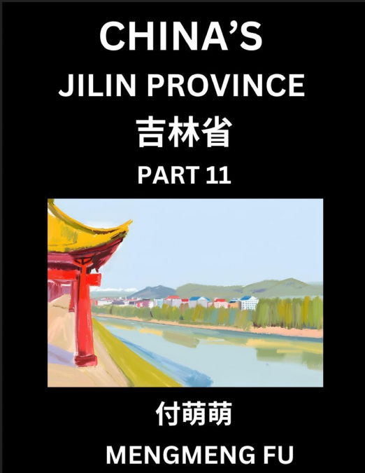 China’s Jilin Province (Part 11)- Learn Chinese Characters, Words, Phrases with Chinese Names, Surnames and Geography, Books for Kids, Young and Adults, HSK All Levels to Understand Chinese Geographic