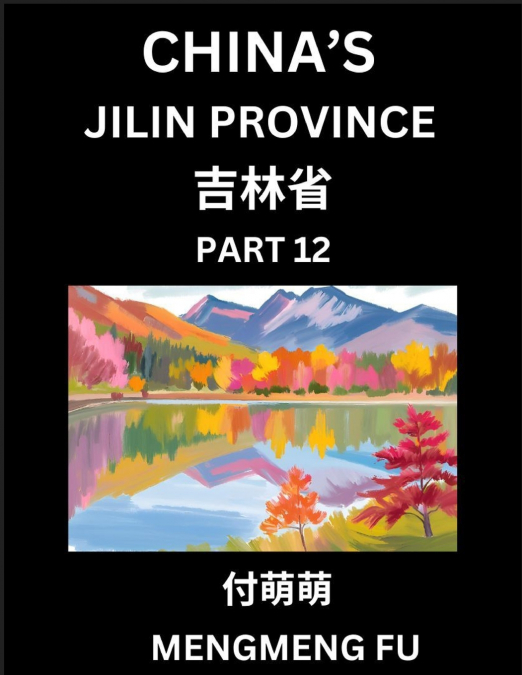 China’s Jilin Province (Part 12)- Learn Chinese Characters, Words, Phrases with Chinese Names, Surnames and Geography, Books for Kids, Young and Adults, HSK All Levels to Understand Chinese Geographic