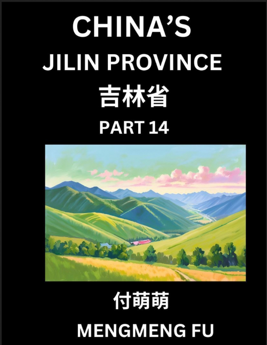 China’s Jilin Province (Part 14)- Learn Chinese Characters, Words, Phrases with Chinese Names, Surnames and Geography, Books for Kids, Young and Adults, HSK All Levels to Understand Chinese Geographic
