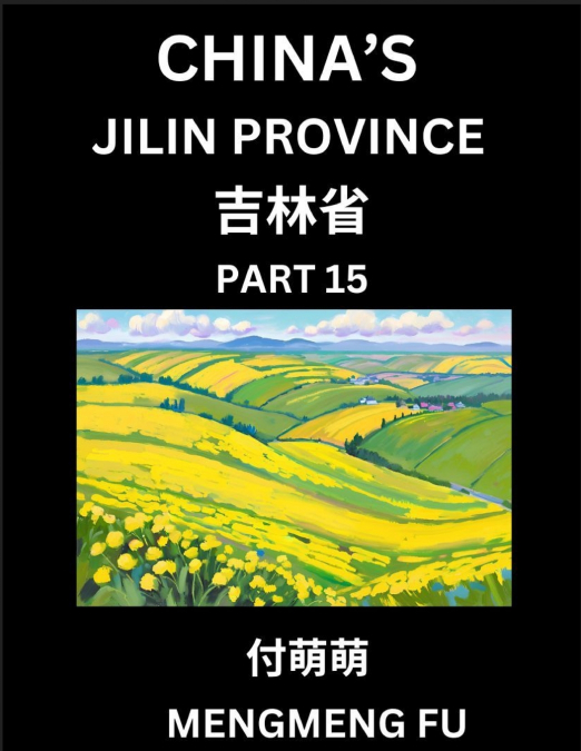 China’s Jilin Province (Part 15)- Learn Chinese Characters, Words, Phrases with Chinese Names, Surnames and Geography, Books for Kids, Young and Adults, HSK All Levels to Understand Chinese Geographic
