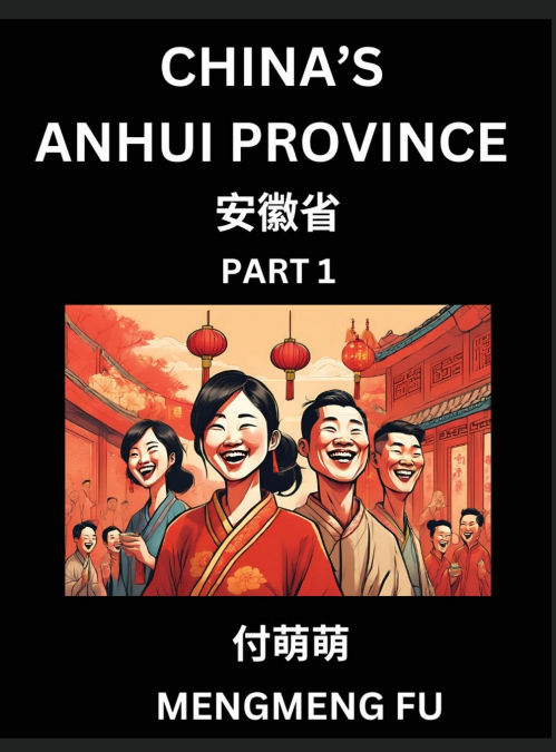 China’s Anhui Province (Part 1)- Learn Chinese Characters, Words, Phrases with Chinese Names, Surnames and Geography, Books for Kids, Young and Adults, HSK All Levels to Understand Chinese Geographica