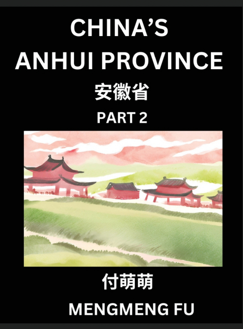 China’s Anhui Province (Part 2)- Learn Chinese Characters, Words, Phrases with Chinese Names, Surnames and Geography, Books for Kids, Young and Adults, HSK All Levels to Understand Chinese Geographica