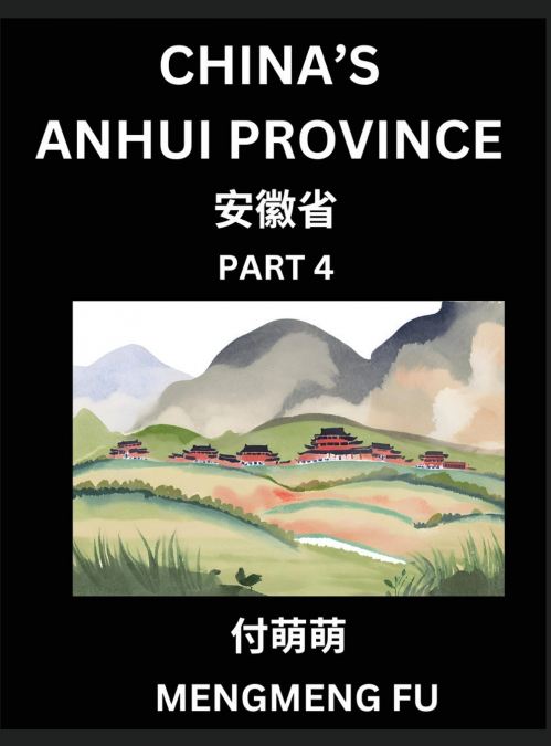 China’s Anhui Province (Part 4)- Learn Chinese Characters, Words, Phrases with Chinese Names, Surnames and Geography, Books for Kids, Young and Adults, HSK All Levels to Understand Chinese Geographica