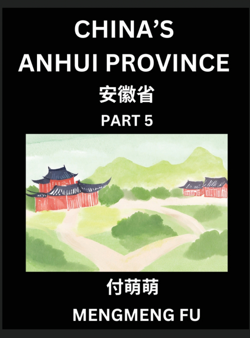 China’s Anhui Province (Part 5)- Learn Chinese Characters, Words, Phrases with Chinese Names, Surnames and Geography, Books for Kids, Young and Adults, HSK All Levels to Understand Chinese Geographica
