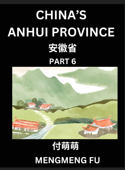 China’s Anhui Province (Part 6)- Learn Chinese Characters, Words, Phrases with Chinese Names, Surnames and Geography, Books for Kids, Young and Adults, HSK All Levels to Understand Chinese Geographica