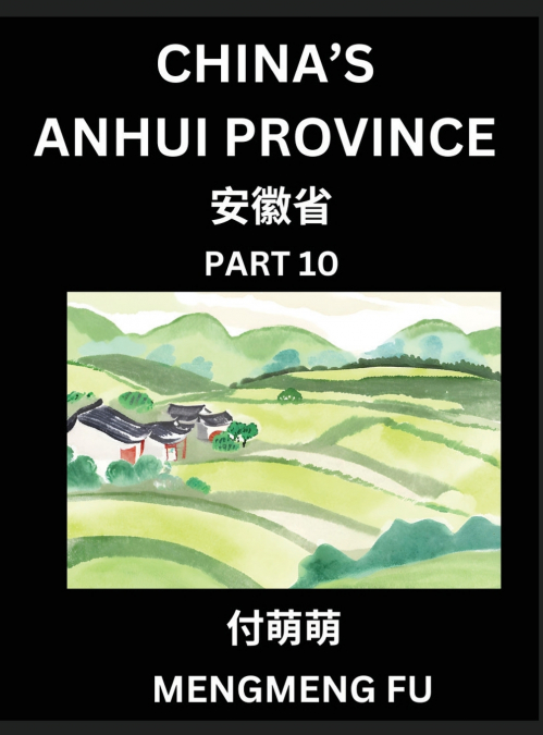 China’s Anhui Province (Part 10)- Learn Chinese Characters, Words, Phrases with Chinese Names, Surnames and Geography, Books for Kids, Young and Adults, HSK All Levels to Understand Chinese Geographic