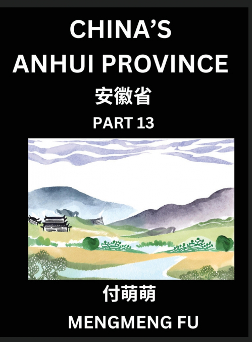China’s Anhui Province (Part 13)- Learn Chinese Characters, Words, Phrases with Chinese Names, Surnames and Geography, Books for Kids, Young and Adults, HSK All Levels to Understand Chinese Geographic