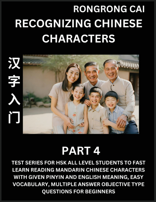 Recognizing Chinese Characters (Part 4) - Test Series for HSK All Level Students to Fast Learn Reading Mandarin Chinese Characters with Given Pinyin and English meaning, Easy Vocabulary, Multiple Answ