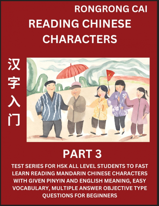 Reading Chinese Characters (Part 3) - Test Series for HSK All Level Students to Fast Learn Recognizing & Reading Mandarin Chinese Characters with Given Pinyin and English meaning, Easy Vocabulary, Mod