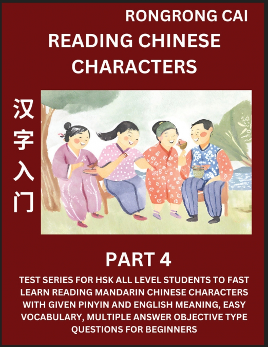 Reading Chinese Characters (Part 4) - Test Series for HSK All Level Students to Fast Learn Recognizing & Reading Mandarin Chinese Characters with Given Pinyin and English meaning, Easy Vocabulary, Mod