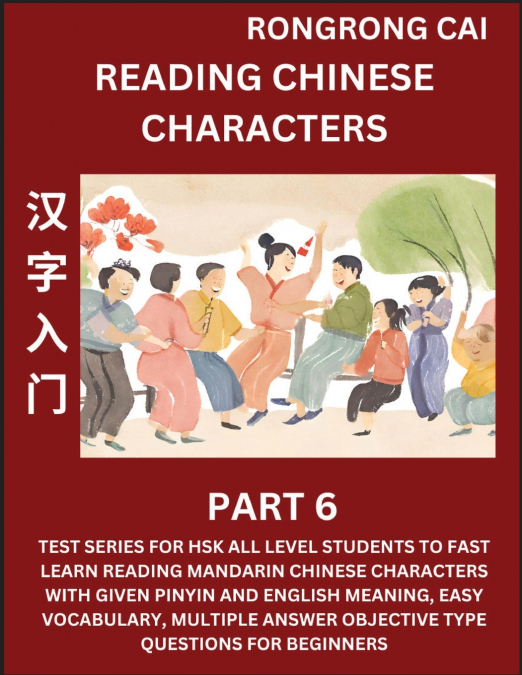 Reading Chinese Characters (Part 6) - Test Series for HSK All Level Students to Fast Learn Recognizing & Reading Mandarin Chinese Characters with Given Pinyin and English meaning, Easy Vocabulary, Mod