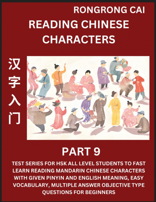 Reading Chinese Characters (Part 9) - Test Series for HSK All Level Students to Fast Learn Recognizing & Reading Mandarin Chinese Characters with Given Pinyin and English meaning, Easy Vocabulary, Mod