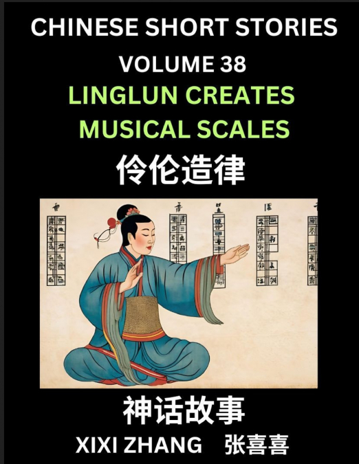 Chinese Short Stories (Part 38) - Linglun Creates Musical Scales, Learn Ancient Chinese Myths, Folktales, Shenhua Gushi, Easy Mandarin Lessons for Beginners, Simplified Chinese Characters and Pinyin E