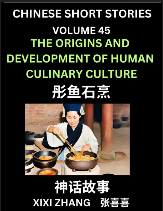 Chinese Short Stories (Part 45) - Linglun Creates Musical Scales, Learn Ancient Chinese Myths, Folktales, Shenhua Gushi, Easy Mandarin Lessons for Beginners, Simplified Chinese Characters and Pinyin E