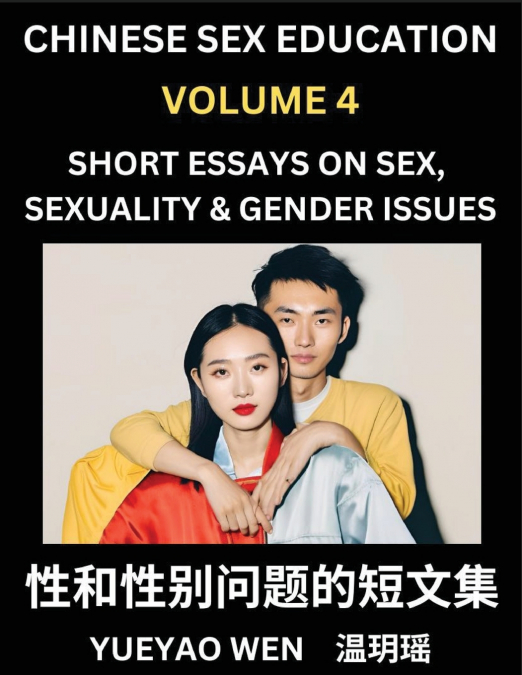 Chinese Sex Education (Part 4) - Short Essays on Sex, Sexuality & Gender Issues, Improve Personal Growth and Development, Sex Education, A Collection of Short Essays in Chinese and English, Learn Mand