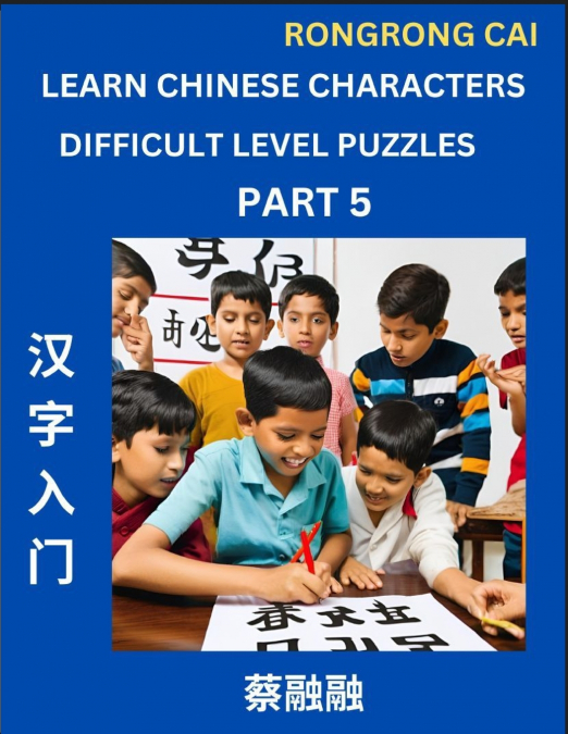 Learn Chinese Characters (Part 5) - Difficult Level Multiple Answer Type Column Matching Test Series for HSK All Level Students to Fast Learn Reading Mandarin Chinese Characters with Given Pinyin and 
