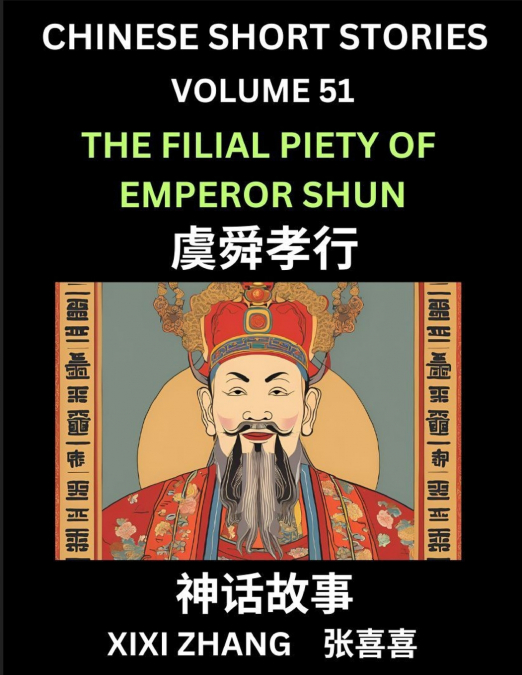 Chinese Short Stories (Part 51) - The Filial Piety of Emperor Shun, Learn Ancient Chinese Myths, Folktales, Shenhua Gushi, Easy Mandarin Lessons for Beginners, Simplified Chinese Characters and Pinyin