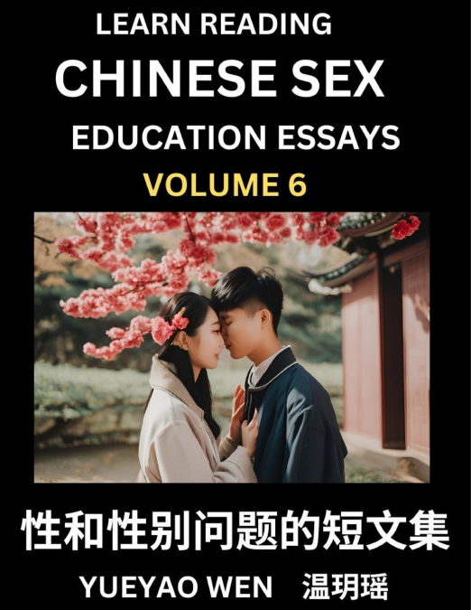 Learn Reading Chinese Sex Education Essays (Part 6) - Short Essays on Sex, Sexuality & Gender Issues, Improve Personal Growth and Development, Sex Education, A Collection of Short Essays in Chinese an