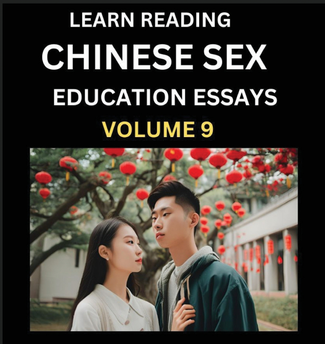 Learn Reading Chinese Sex Education Essays (Part 9) - Short Essays on Sex, Sexuality & Gender Issues, Improve Personal Growth and Development, Sex Education, A Collection of Short Essays in Chinese an