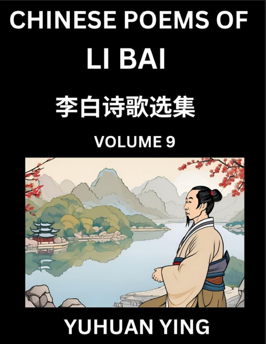 Chinese Poems of Li Bai (Part 9)- Learn Mandarin Chinese Language and Culture by Reading Ancient Poetry